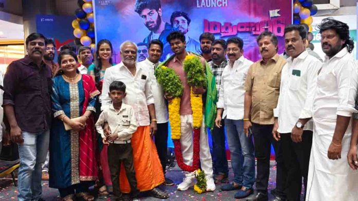 மதுரை மக்கள் முன்னிலையில் ‘மதுரை 16’ பட ப்ரமோஷன்!