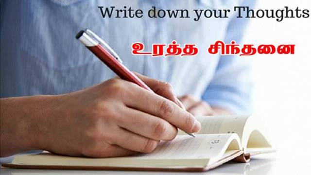 டோரதியும் கிரிவலமும் க்ரிப்டோ கையில் சிக்கிய முத்துமணிச்சரம்!